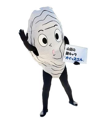 オイッスさんの画像