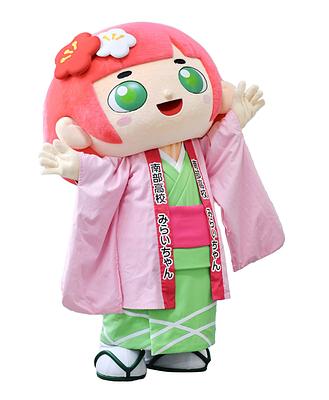 味来ちゃんの画像