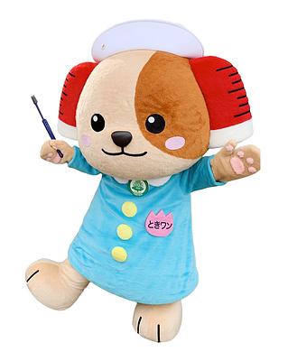 ときワンの画像