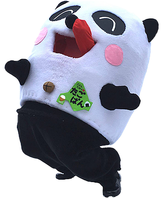 たごぱんの画像