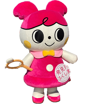 めっけちゃんの画像