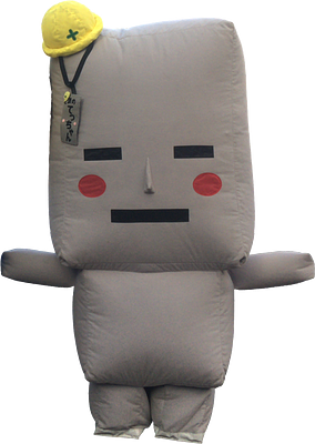 てっちゃんの画像