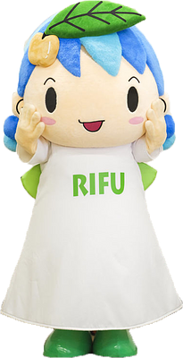 十符の里の妖精　リーフちゃんの画像