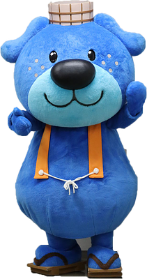 まっとる犬の画像