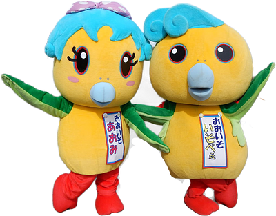 いそべぇとあおみの画像