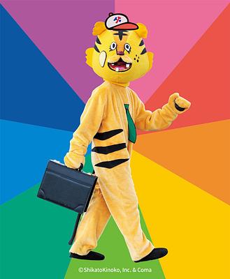 とらとうちゃんの画像