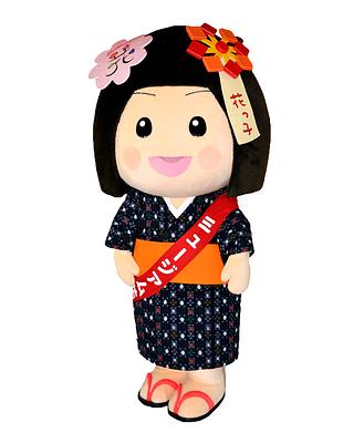 花っ子ちゃんの画像