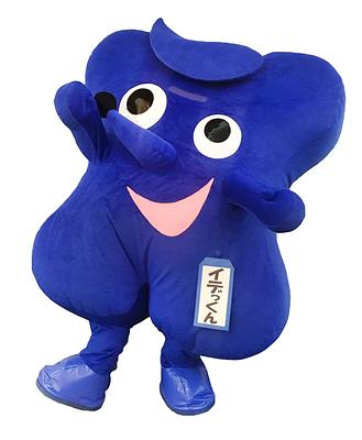 イデっくんの画像