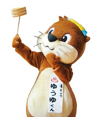 ゆうゆくんの画像