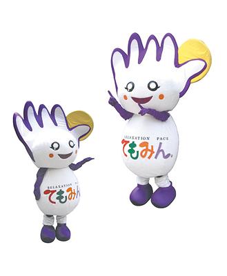 てもーらの画像