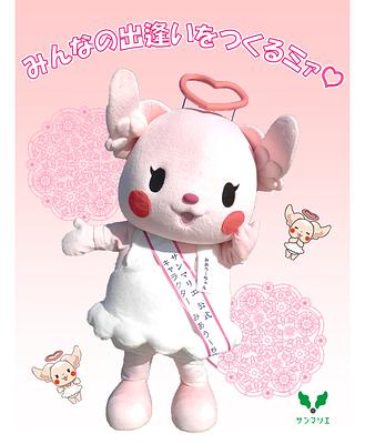 みあう～ちゃんの画像