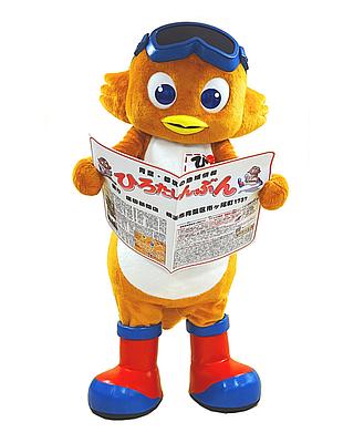 ひろたんの画像