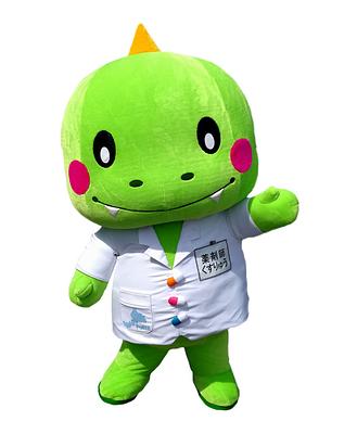 くすりゅうの画像