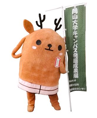 しかたんの画像