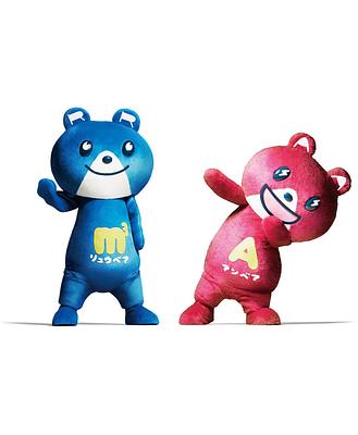 リュウベア＆アンベアの画像