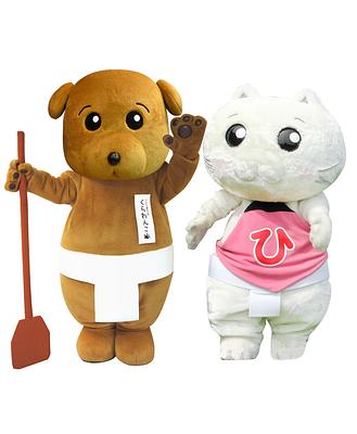 くらわんこ　ひらにゃんこの画像