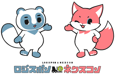ロジスポンとネクスコンの画像