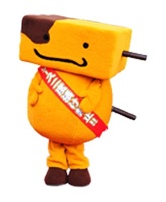 くしたんの画像