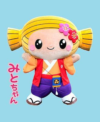 みとちゃんの画像