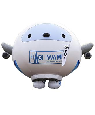 空runちゃんの画像