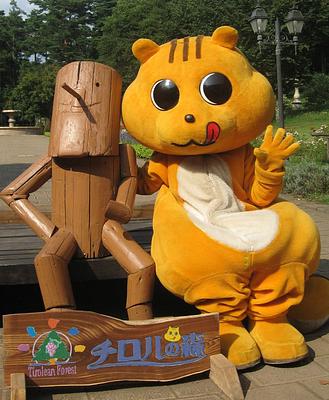 チロリスの画像