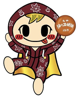 ゆのまるの画像