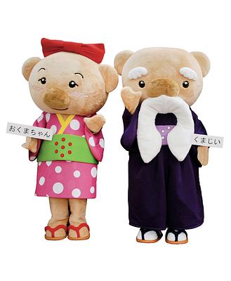 くまじいとおくまちゃんの画像