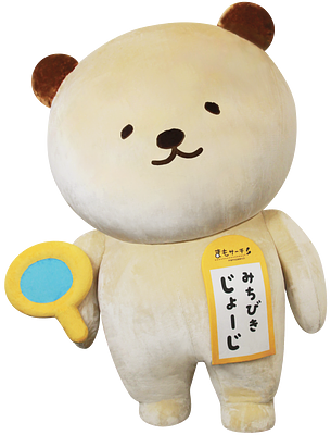 みちびきじょーじの画像