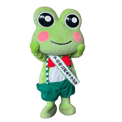 げろぐるくんの画像