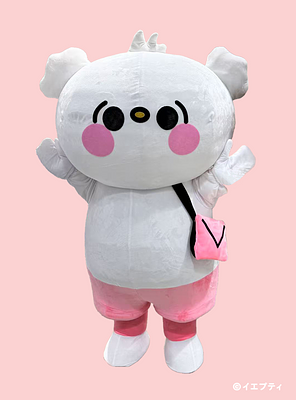 イエプティの画像