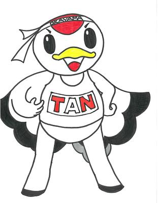 タンちゃんの画像