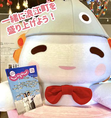 うけどんの画像