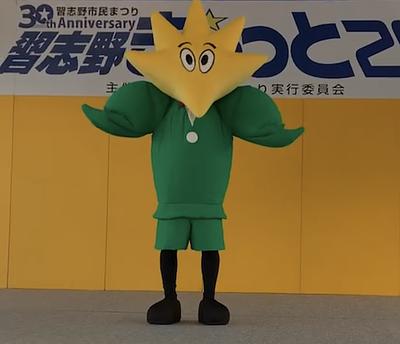 習志野きらっと君の画像