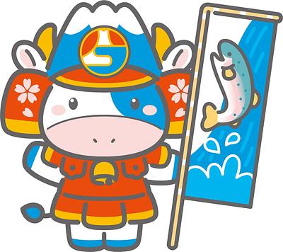 うしみやくんの画像