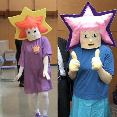 ギャクタイの芽ツム子さんの画像