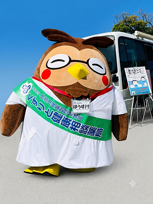 神奈薬ほう介の画像