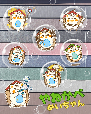 やねかべめいちゃんの画像