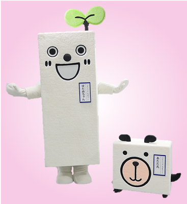 ゆだめちゃん・あたた丸の画像