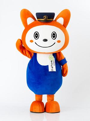 そうにゃんの画像
