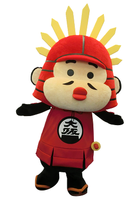 太閤はん（たいこうはん）の画像