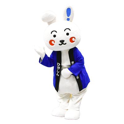 ひがぴょんの画像