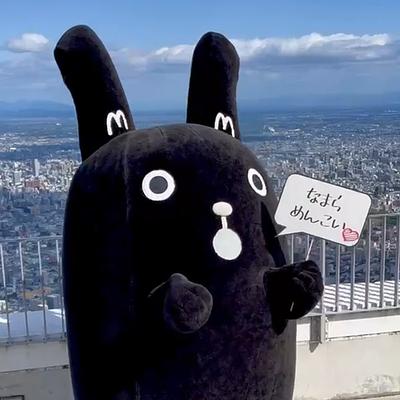 もーりすの画像