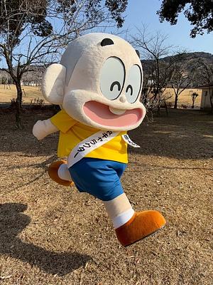 ぼんちくんの画像