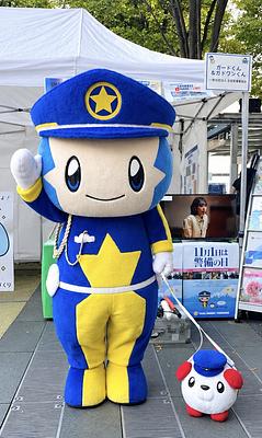 ガードくん＆ガドワンくんの画像